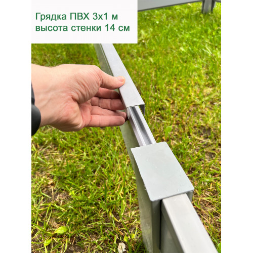 Заглушка ножки для грядки серая