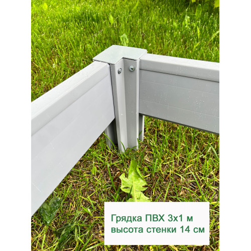 Заглушка ножки для грядки серая