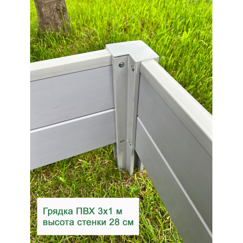 Заглушка ножки для грядки серая