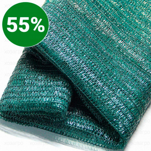 Затеняющая сетка 55 процентов, 3*10м