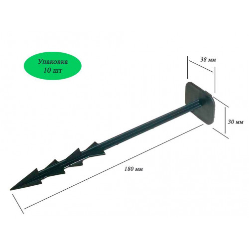 Колышек пластиковый для укрывного материала (пакет 10 шт)