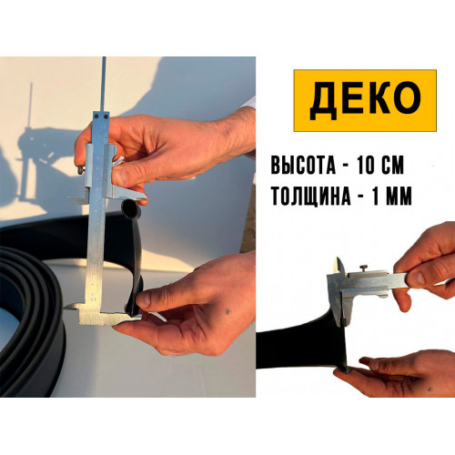 Бордюр садовый ДЕКО черный, 10 метров Бордюр садовый ДЕКО черный, 10 метров