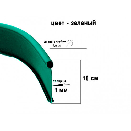 Бордюр садовый ДЕКО зелёный, 10 метров
