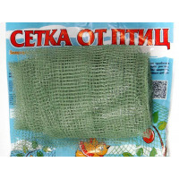 Сетка от птиц 2*10 м