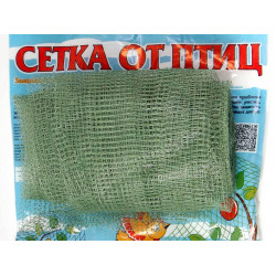 Сетка от птиц 2*10 м