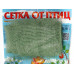 Сетка от птиц 2*10 м