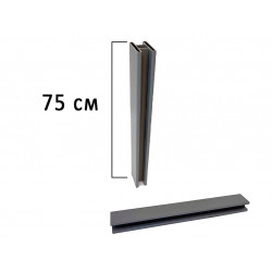 Ножка соединительная 0,75 м