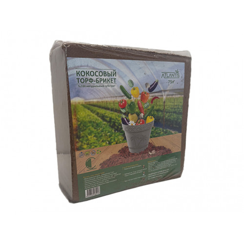 Кокосовый субстрат брикет 70 литров