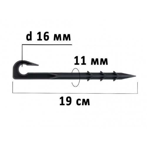 Колышек для капельной трубки 16 мм (пакет 40 шт)