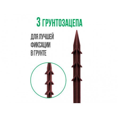 Колышек для капельной трубки КОРИЧНЕВЫЙ Г-образный 16 мм - пакет 40 шт Колышек для капельной трубки КОРИЧНЕВЫЙ Г-образный 16 мм - пакет 40 шт