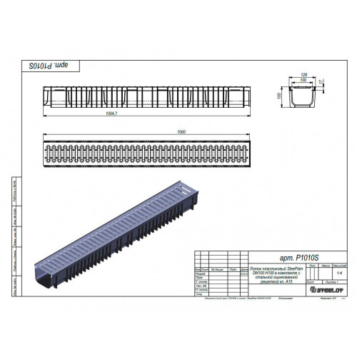 Лоток пластиковый SteePlain DN100 H100 со стальной решеткой (P1010S)