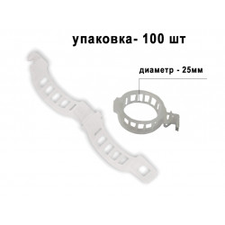 Клипса для крепления растений, 100 шт