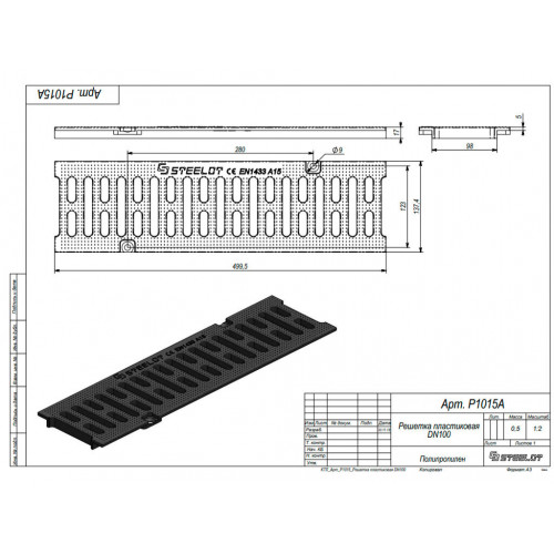 Решетка пластиковая SteeStart DN100 А15 (P1015A)