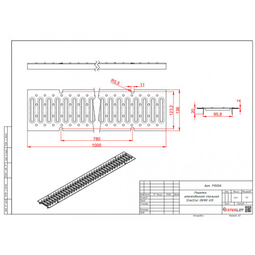 Решетка стальная штампованная SteeStart DN100 A15 под крепеж (P1020A)