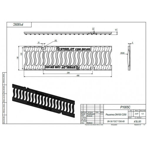 Решетка чугунная волна SteeStart DN100 В125