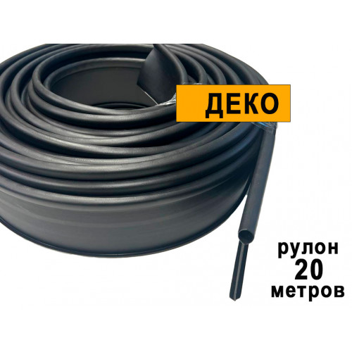 Бордюр садовый ДЕКО черный, 20 метров