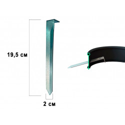 Стальной якорь к бордюру ДЕКО Канта и Кантри Стальной якорь к бордюру ДЕКО Канта и Кантри