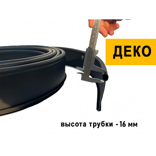 Бордюр садовый ДЕКО черный, 10 метров Бордюр садовый ДЕКО черный, 10 метров