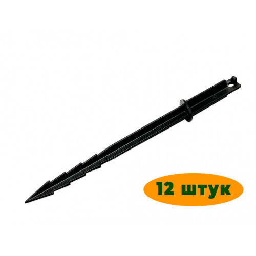 Колышки для парниковых дуг, высота 220 мм, 12 шт