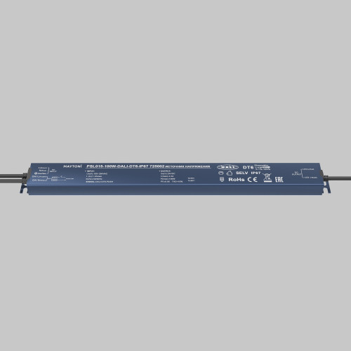 Источник напряжения Lighting control 725002