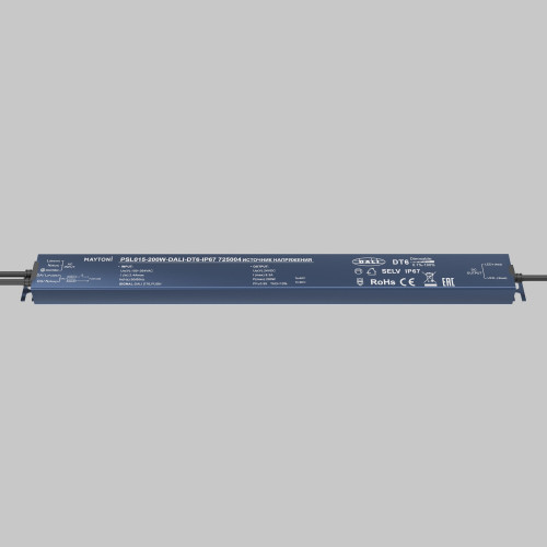 Источник напряжения Lighting control 725004