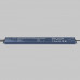 Источник напряжения Lighting control 725004