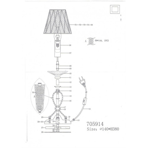 Настольная лампа Lightstar 705914 Настольная лампа Lightstar 705914