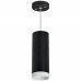Подвесной светильник Lightstar RP4873436 Подвесной светильник Lightstar RP4873436