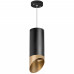 Подвесной светильник Lightstar RP6487190 Подвесной светильник Lightstar RP6487190