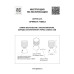 Настольная лампа Lightstar 745915 Настольная лампа Lightstar 745915