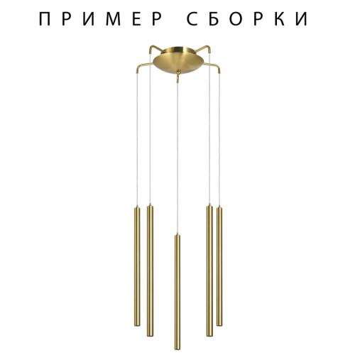 Подвес Lightstar 574723 Подвес Lightstar 574723