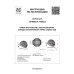 Детская настольная лампа Lightstar 745923 Детская настольная лампа Lightstar 745923