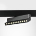 Светильник на шине Lightstar 259047 Светильник на шине Lightstar 259047