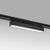 Светильник на шине Lightstar 202047 Светильник на шине Lightstar 202047