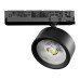 Светильник на шине Lightstar A5647TRIAC