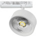 Светильник на шине Lightstar A5736TRIAC