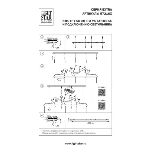 База накладная Lightstar 572162 База накладная Lightstar 572162