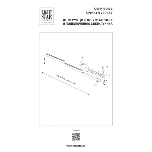 Бра Lightstar 740647