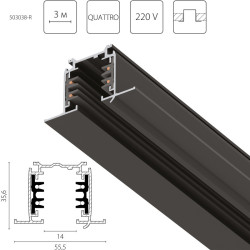 Шинопровод Lightstar 503038-R Шинопровод Lightstar 503038-R