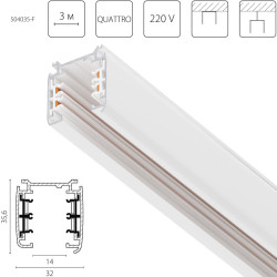 Шинопровод Lightstar 504035-F Шинопровод Lightstar 504035-F