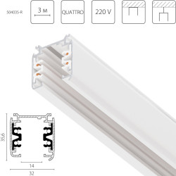 Шинопровод Lightstar 504035-R Шинопровод Lightstar 504035-R