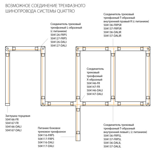 Крепеж Lightstar 503000-R