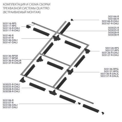 Крепеж Lightstar 503000-R
