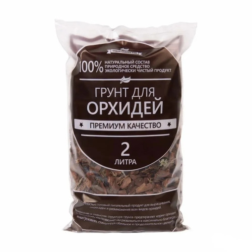 Грунт для орхидей Green Garden Pro 2л Грунт для орхидей Green Garden Pro 2л