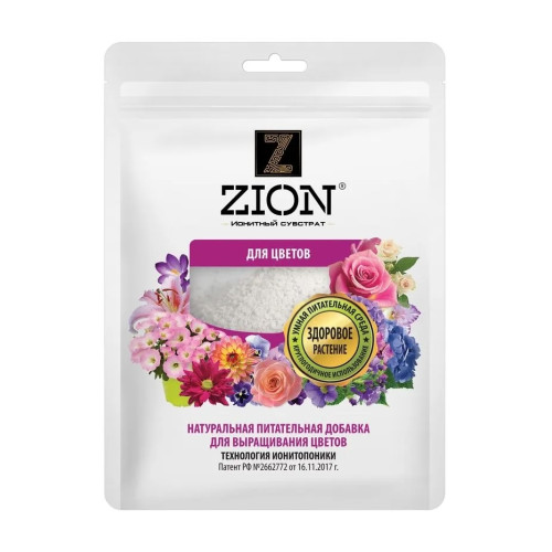 ZION ионитный субстрат - для цветов - 250 г