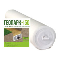 Геотекстиль иглопробивной Геопарк-150 универсальный (рулон 1,5х25м) 8615-ЭЛ