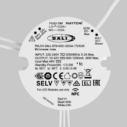 Источник тока Lighting control 721028