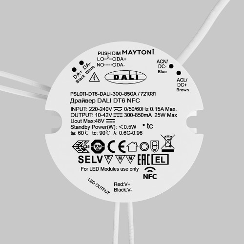 Источник тока Lighting control 721031