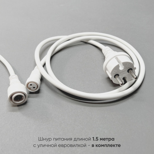 Белт-Лайт UNIBELT 5м, Провод Белый Каучук, Шаг 50 см, 10 Подвесных Патронов, IP65