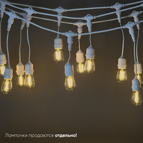 Белт-Лайт UNIBELT 5м, Провод Белый Каучук, Шаг 100 см, 5 Подвесных Патронов, IP65